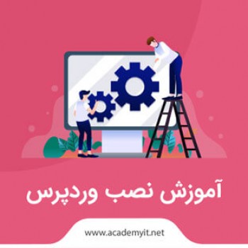 آموزش نصب وردپرس روی cpanel