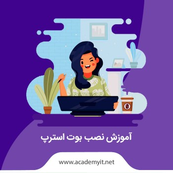 آموزش نصب بوت استرپ و آشنایی با ویژگیهای Bootstrap 4