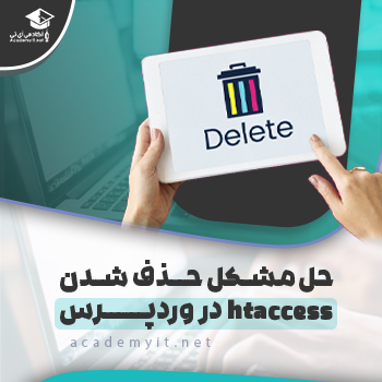 مشکل صفحه سفید وردپرس