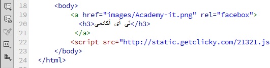 نمونه ای از اختصاص class یا rel مناسب