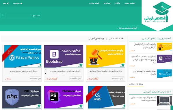 روانشناسی رنگ سبز