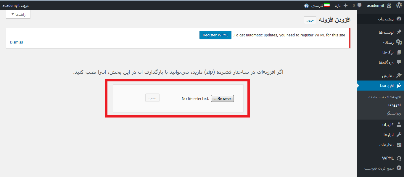 افزونه در ساختار فشرده