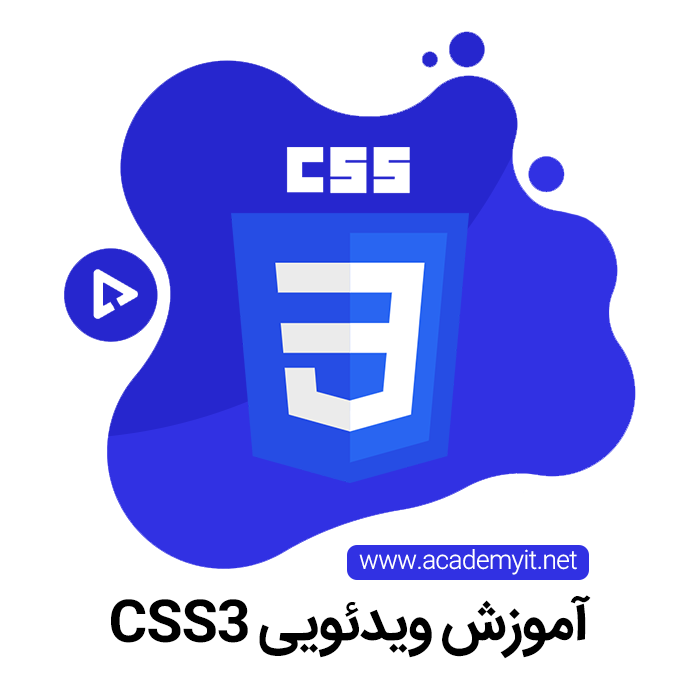 آموزش css