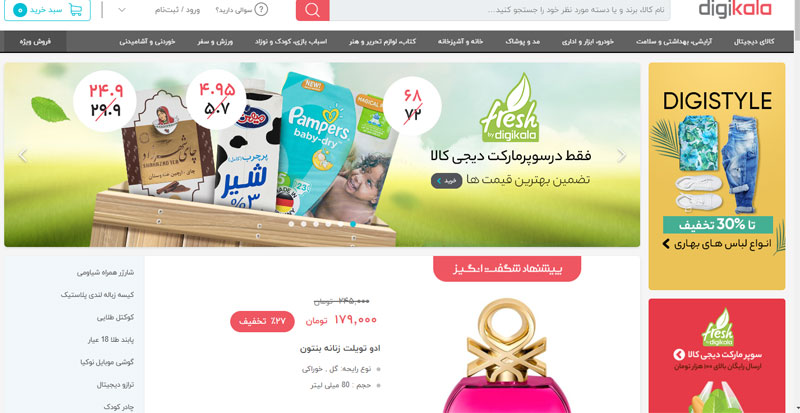پیشنهاد محصول براساس رفتار کاربر