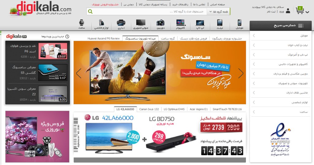بهبود ماژول‌های مختلف در واسط گرافیکی