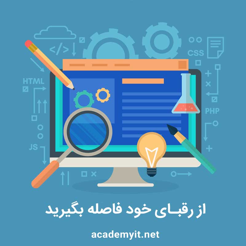 طراحی سایت